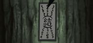 Barrier Tag (Image via Pierrot)